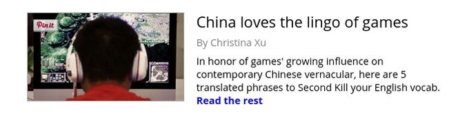 Screen capture of Christina Xu blog post 'China
loves the lingo of games'